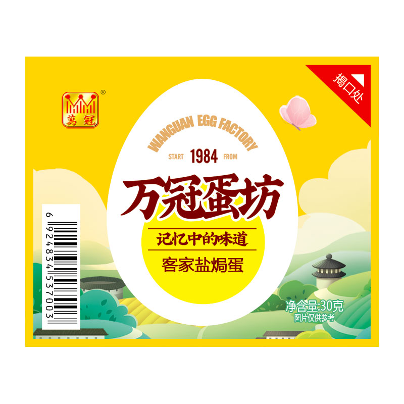 產(chǎn)品名稱(chēng)